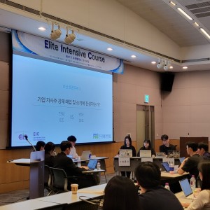 [EIC 41기] 경제토론대회
