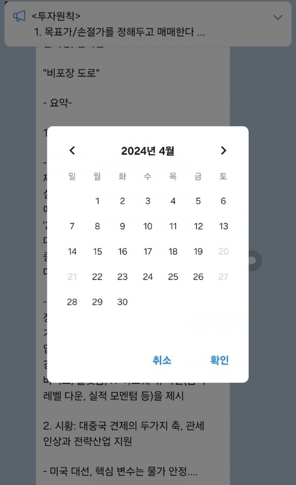 Screenshot_20240615_154734_KakaoTalk.jpg