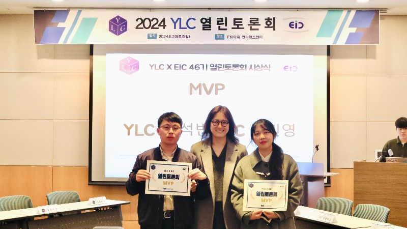 0. MVP 시상_김영은 팀장님.jpg