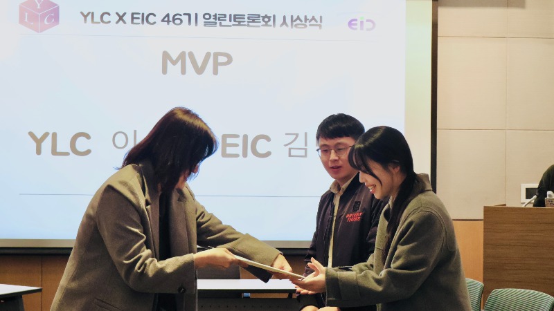 0. MVP 시상2_김영은 팀장님.jpg