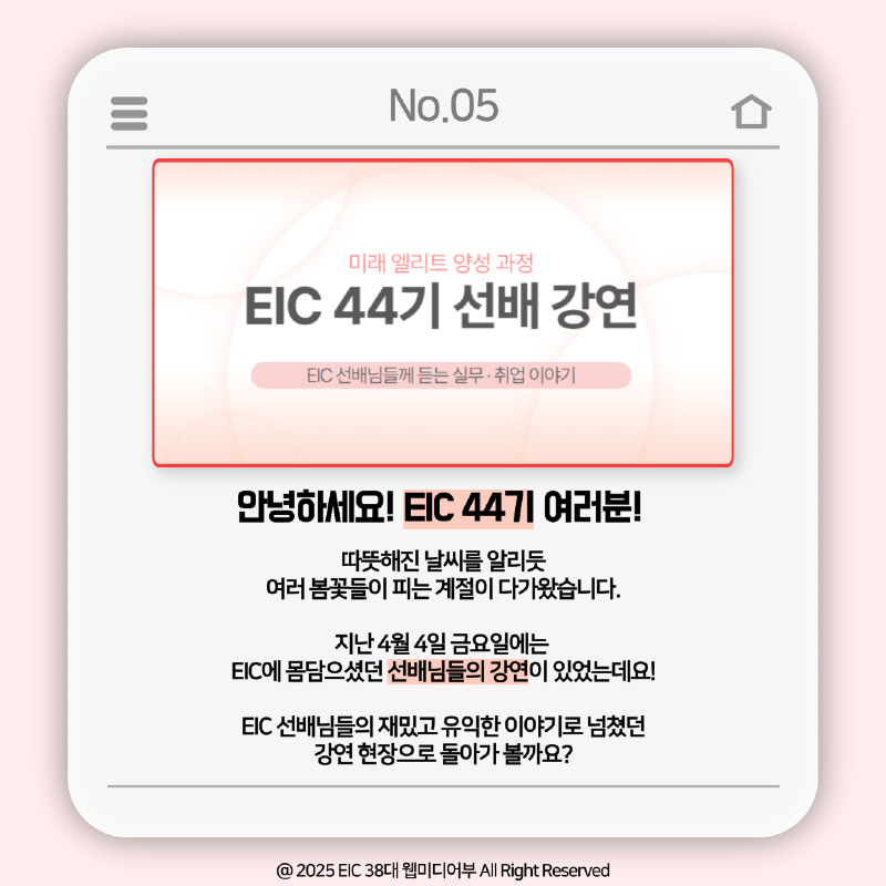 KakaoTalk_Photo_2025-04-10-12-22-46 002.png