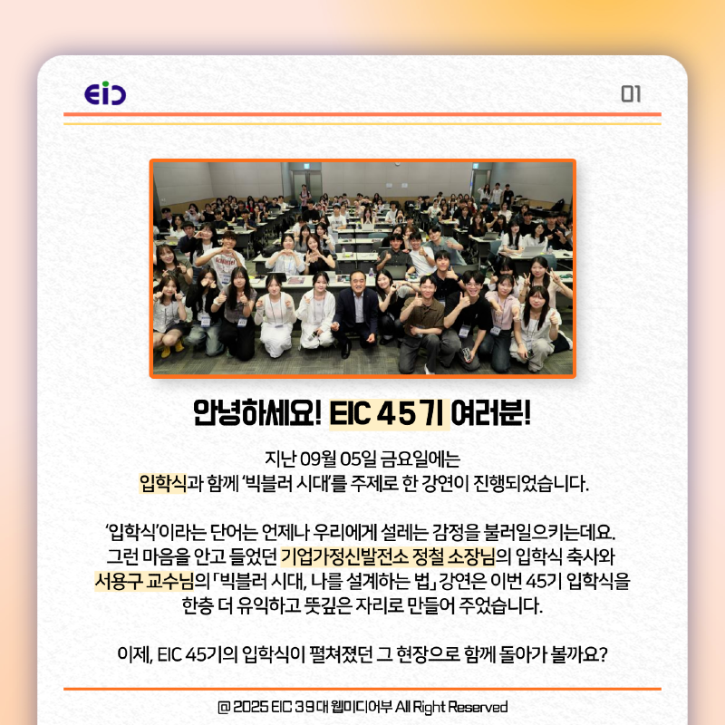 KakaoTalk_20250910_200840672_01.png