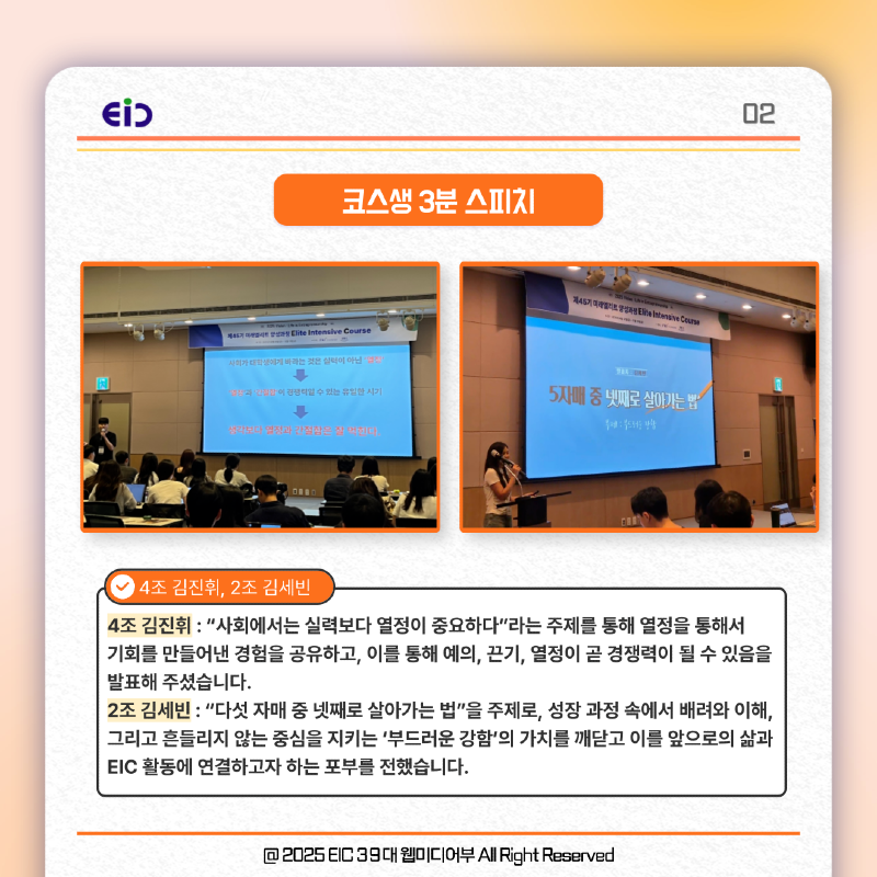 KakaoTalk_20250910_200840672_02.png