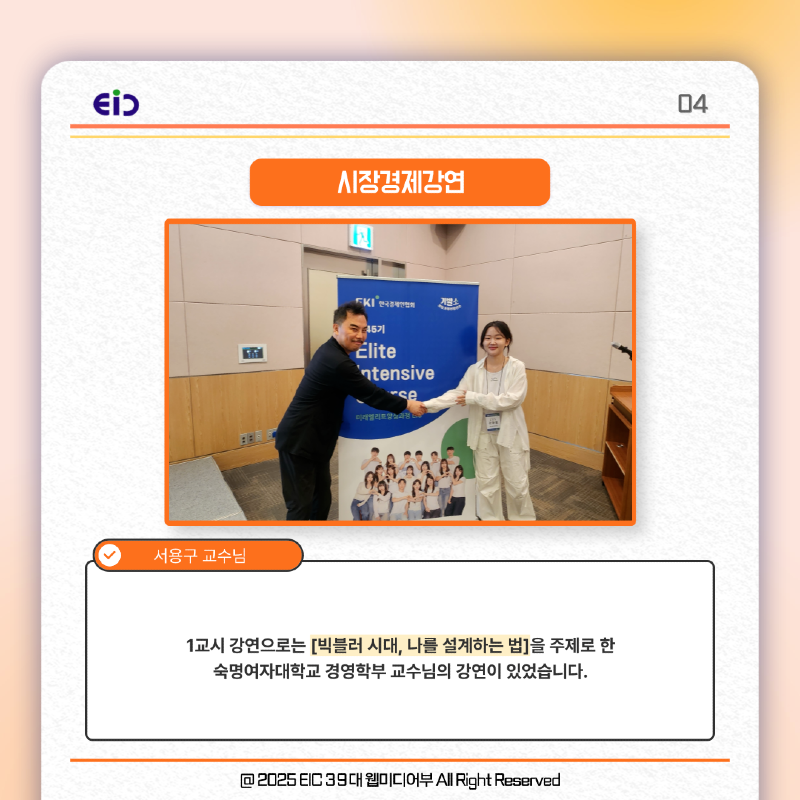 KakaoTalk_20250910_200840672_04.png