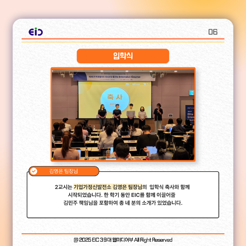 KakaoTalk_20250910_200840672_06.png