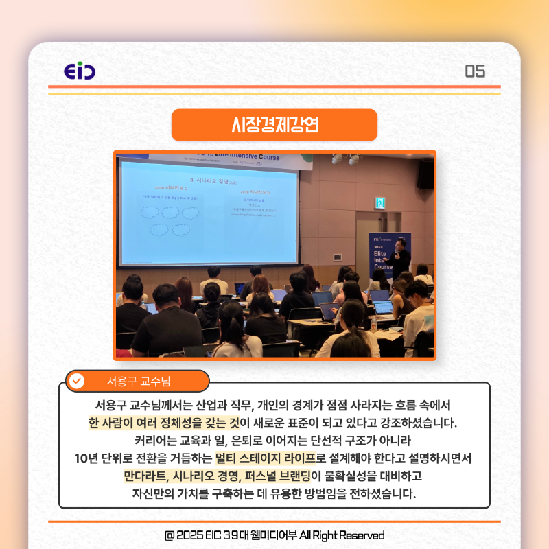 KakaoTalk_20250910_200840672_05.png