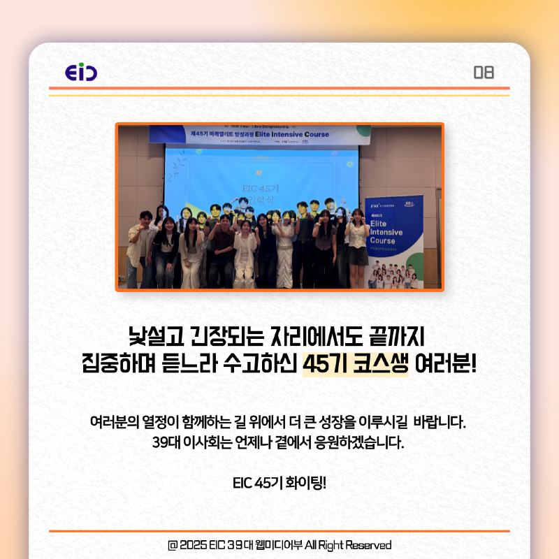 KakaoTalk_20250910_200840672_08.png