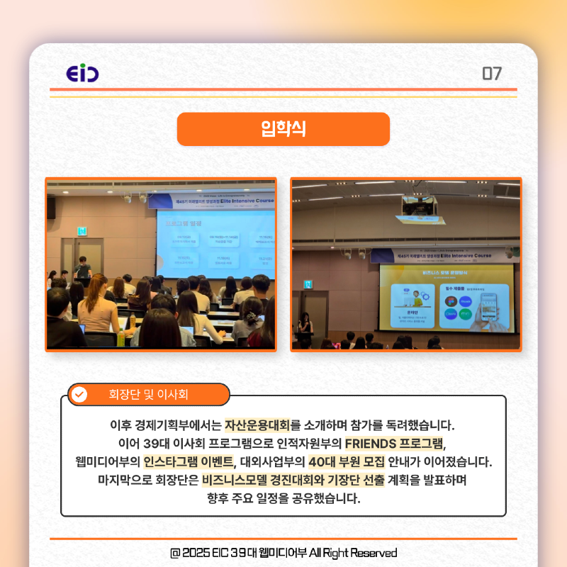 KakaoTalk_20250910_200840672_07.png