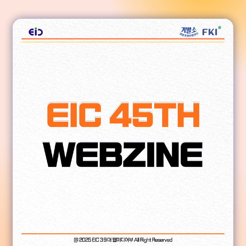 KakaoTalk_20250910_200840672_09.png