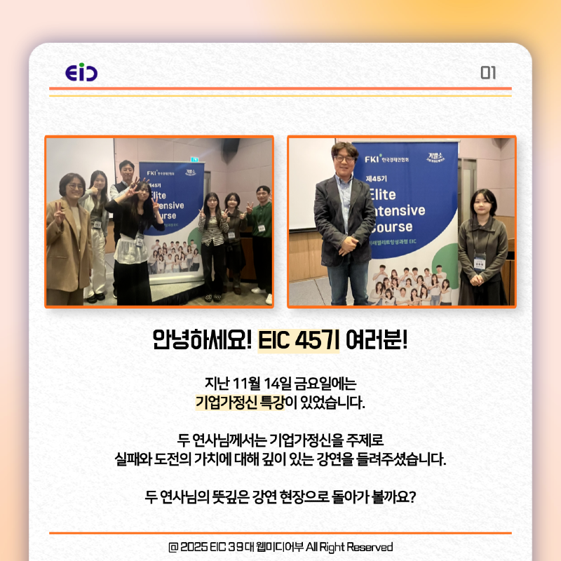 KakaoTalk_20251119_092000197_01.png