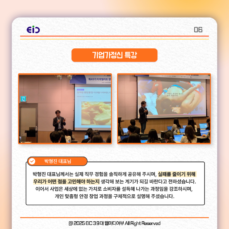 KakaoTalk_20251119_092000197_06.png