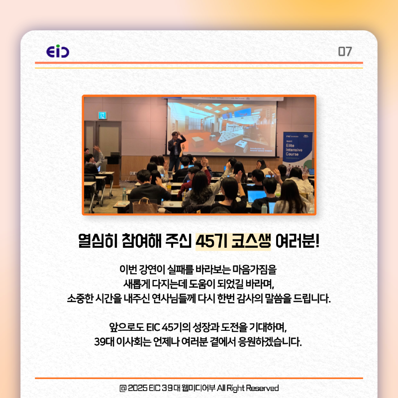 KakaoTalk_20251119_092000197_07.png