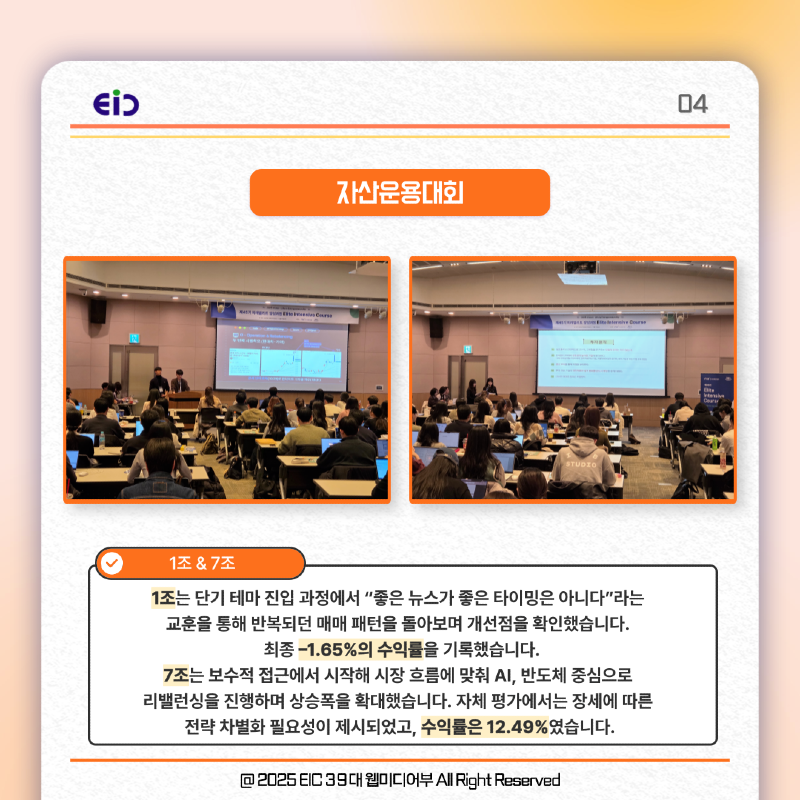 KakaoTalk_20251126_184754086_04.png