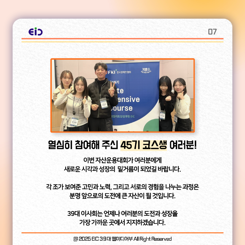KakaoTalk_20251126_184754086_07.png
