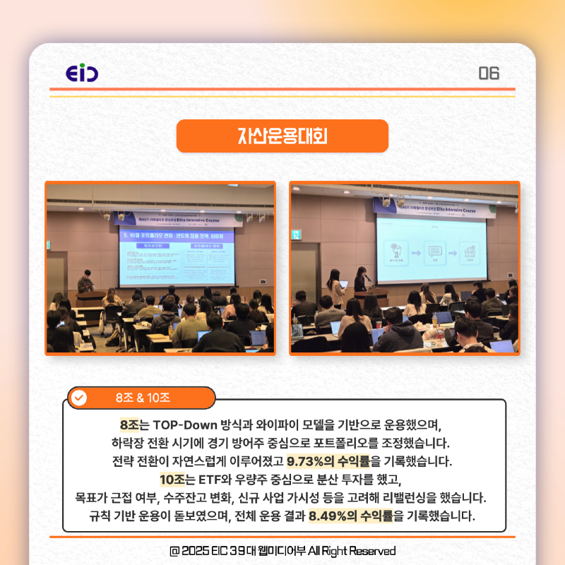 KakaoTalk_20251126_184754086_06.png