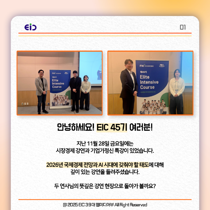 KakaoTalk_20251203_141958758_01.png