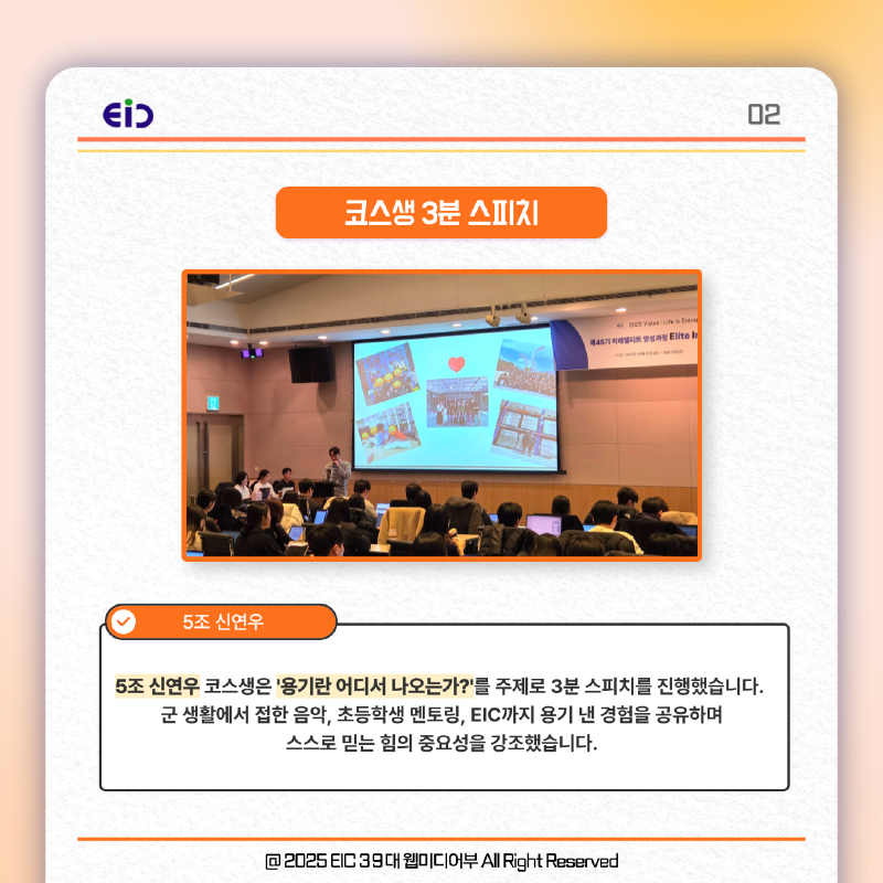 KakaoTalk_20251203_141958758_02.png