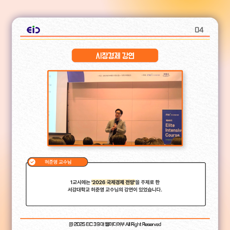 KakaoTalk_20251203_141958758_04.png