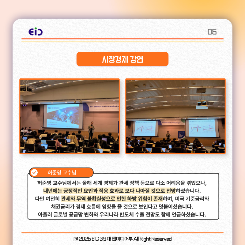 KakaoTalk_20251203_141958758_05.png