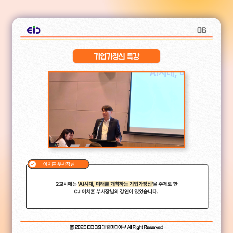 KakaoTalk_20251203_141958758_06.png