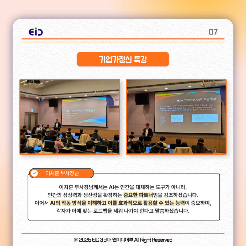KakaoTalk_20251203_141958758_07.png