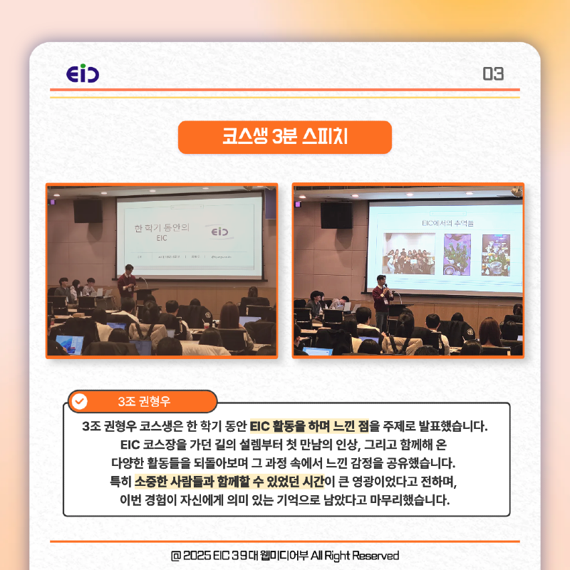 KakaoTalk_20251210_195251188_03.png