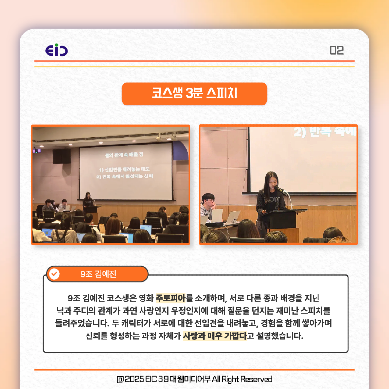 KakaoTalk_20251210_195251188_02.png