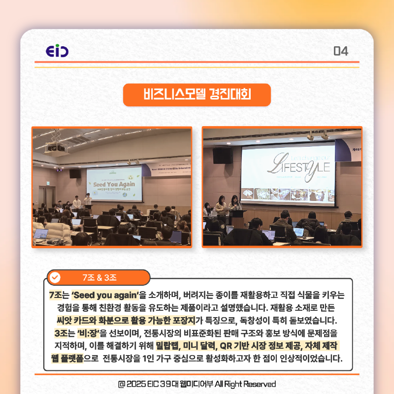 KakaoTalk_20251210_195251188_04.png