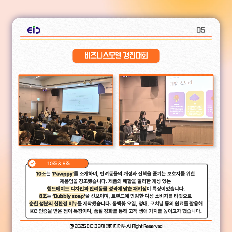 KakaoTalk_20251210_195251188_05.png