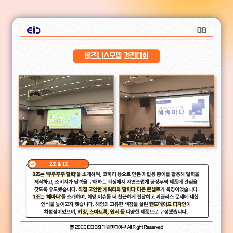 KakaoTalk_20251210_195251188_08.png
