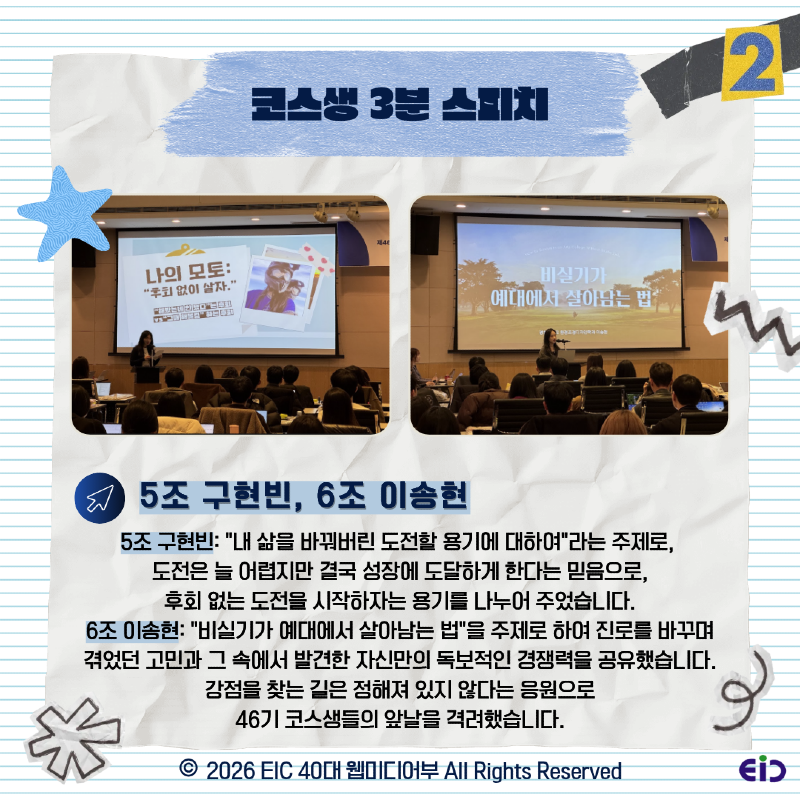 KakaoTalk_Photo_2026-03-19-16-04-36 003.png