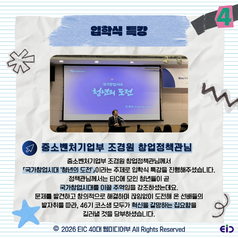 KakaoTalk_Photo_2026-03-19-16-04-37 005.png