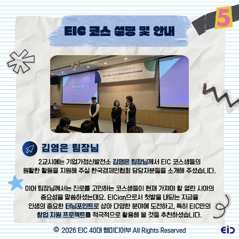 KakaoTalk_Photo_2026-03-19-16-04-37 006.png