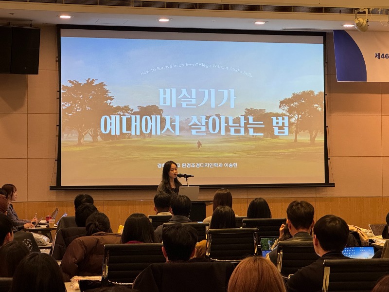 3스 이송현.jpeg