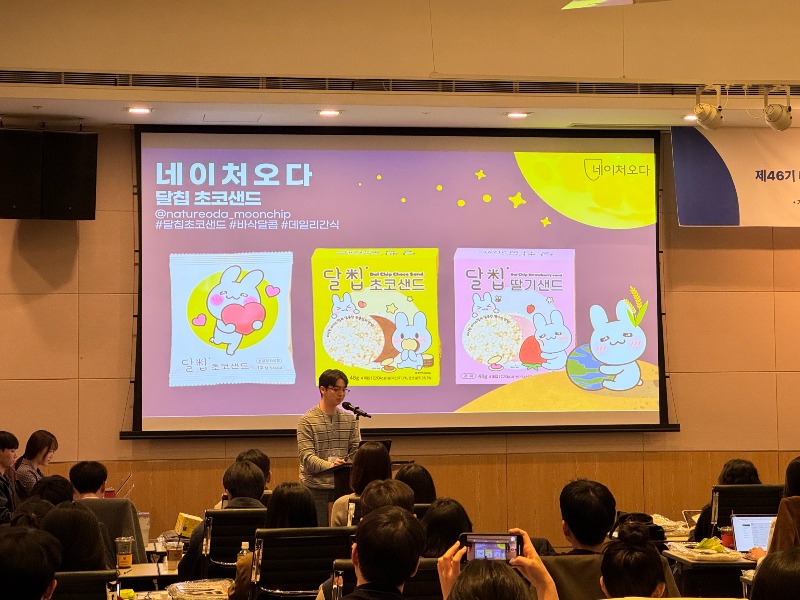 댑부 협찬품.jpeg