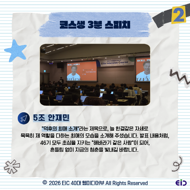 KakaoTalk_Photo_2026-03-25-15-44-25 003.png