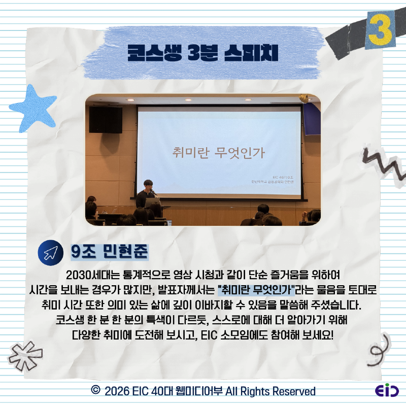 KakaoTalk_Photo_2026-03-25-15-44-25 004.png