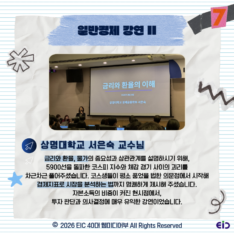 KakaoTalk_Photo_2026-03-25-15-44-25 008.png