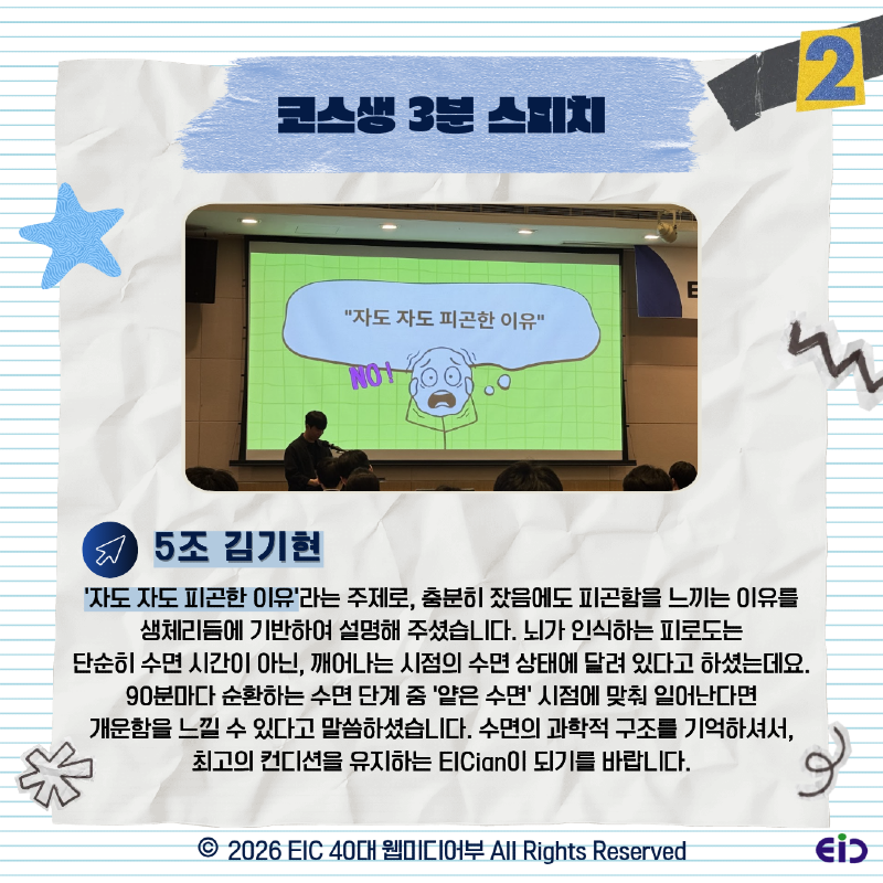 KakaoTalk_Photo_2026-05-03-15-23-15 003.png