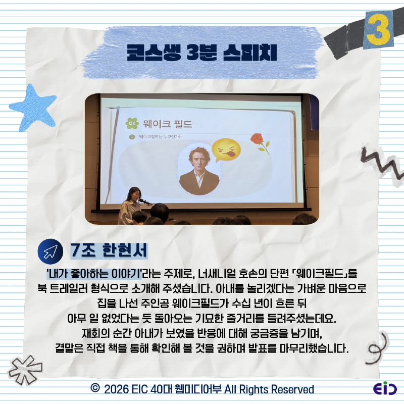 KakaoTalk_Photo_2026-05-03-15-23-15 004.png