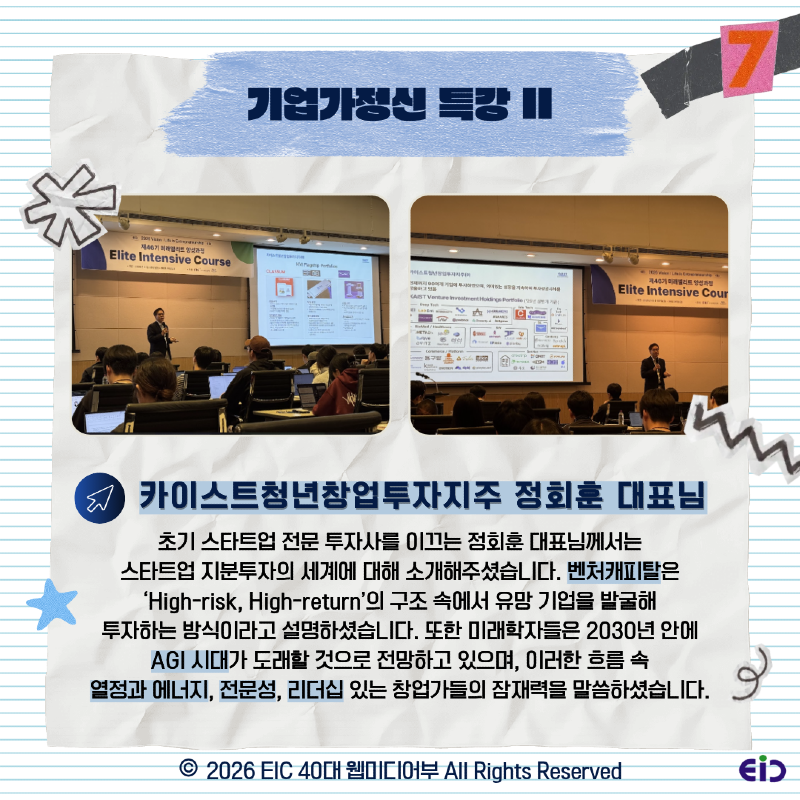 KakaoTalk_Photo_2026-05-03-15-23-15 008.png