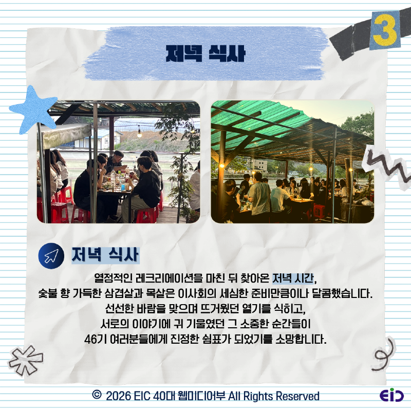 KakaoTalk_Photo_2026-05-06-13-12-50 004.png