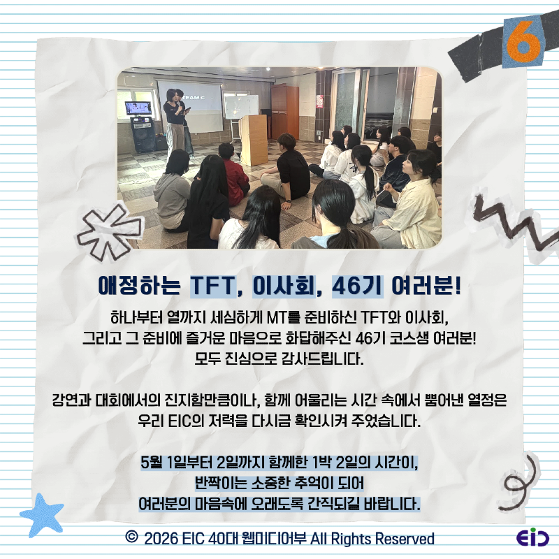 KakaoTalk_Photo_2026-05-06-13-12-51 007.png