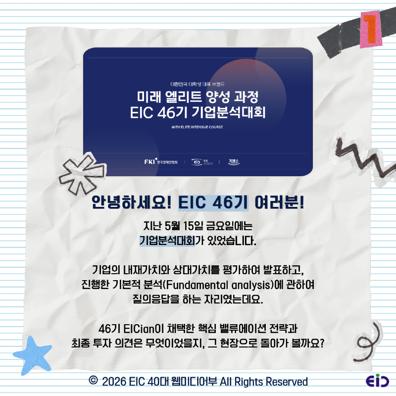 KakaoTalk_Photo_2026-05-20-11-29-04 002.png