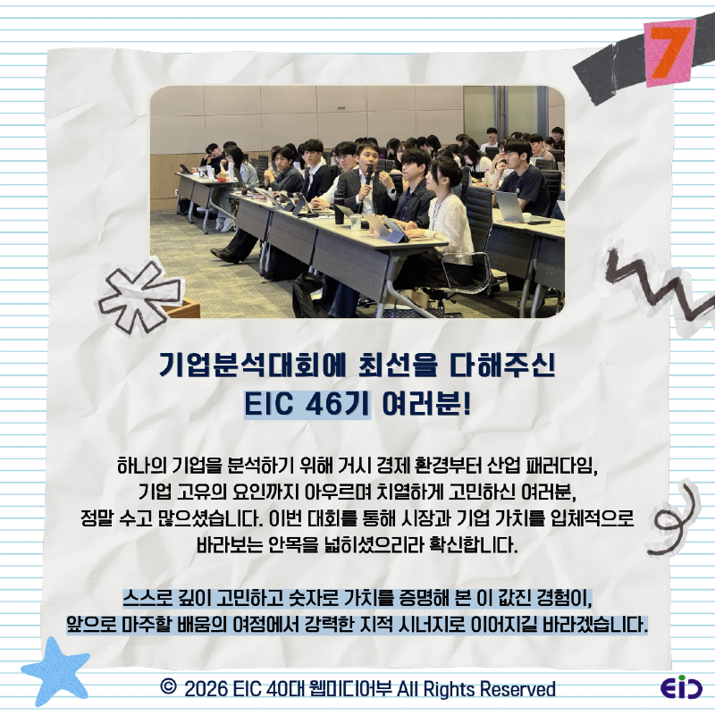 KakaoTalk_Photo_2026-05-20-11-29-07 008.png