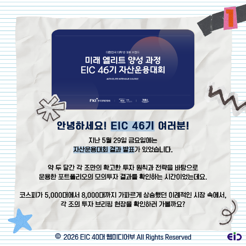 KakaoTalk_Photo_2026-06-03-00-16-53 002.png