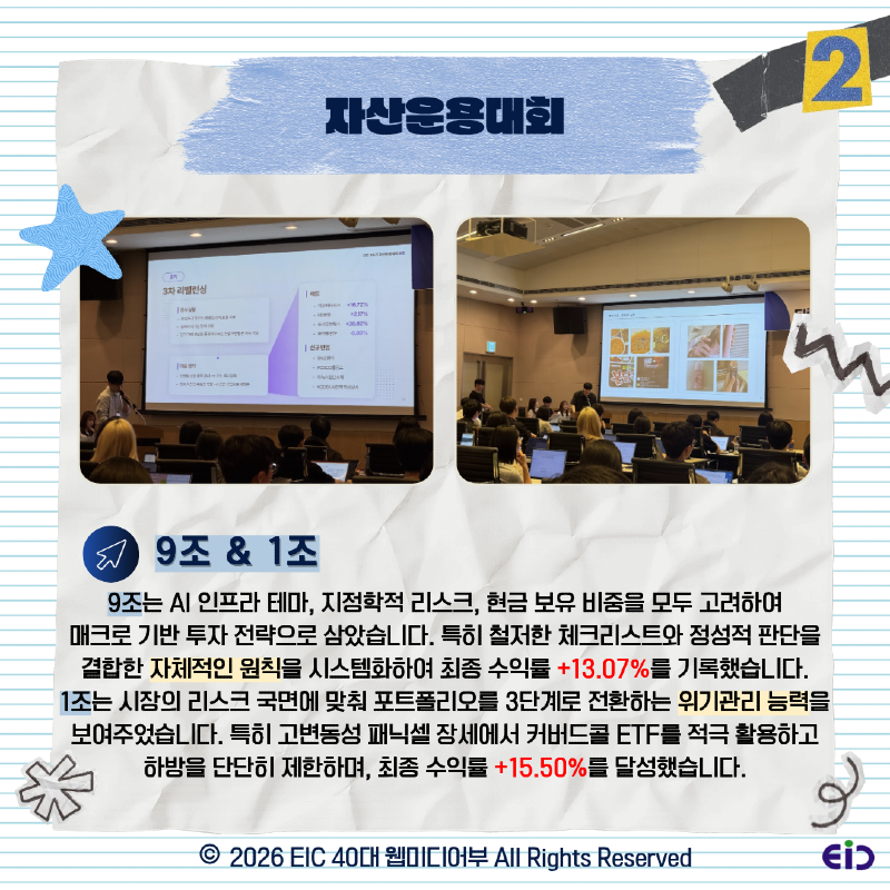 KakaoTalk_Photo_2026-06-03-00-16-53 003.png