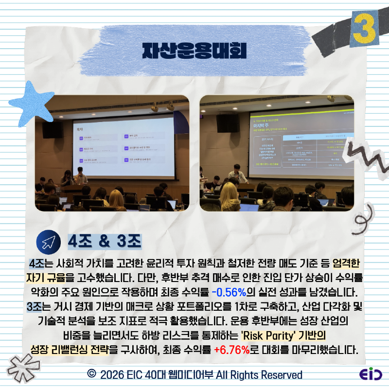 KakaoTalk_Photo_2026-06-03-00-16-53 004.png