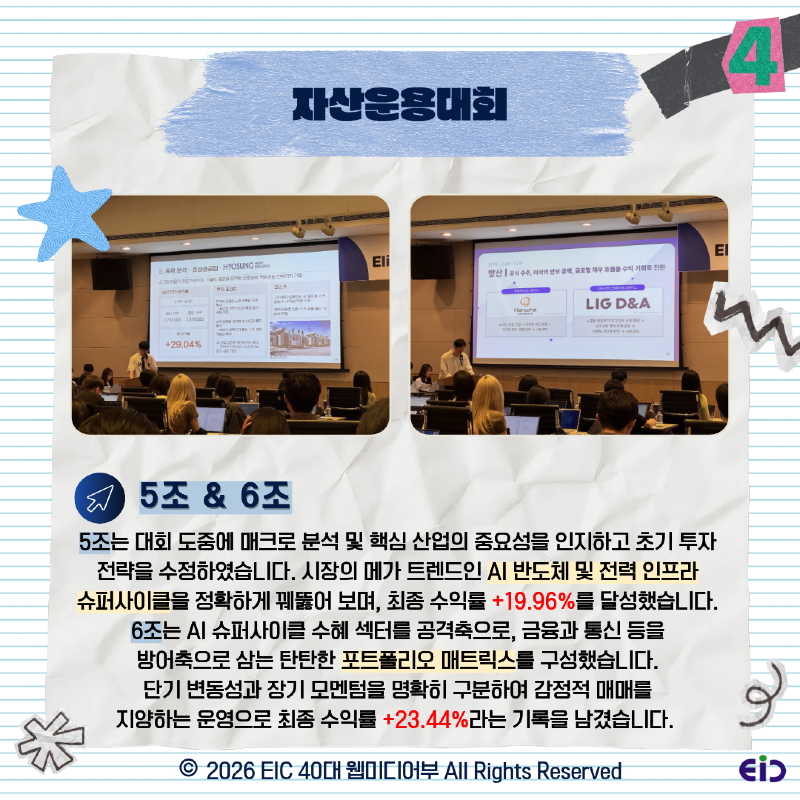 KakaoTalk_Photo_2026-06-03-00-16-54 005.png
