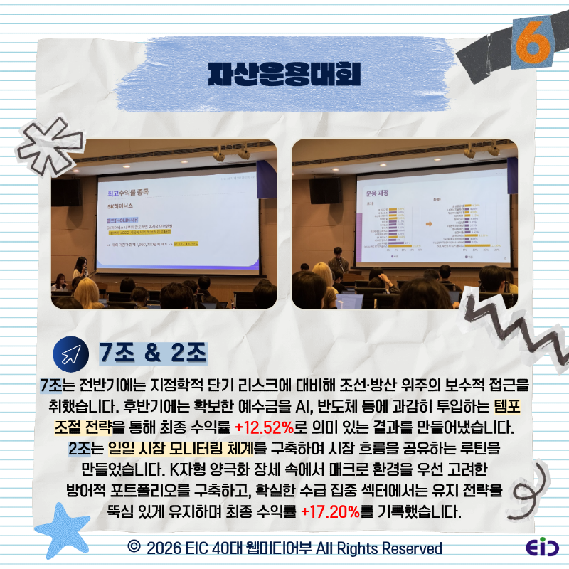 KakaoTalk_Photo_2026-06-03-00-16-54 007.png